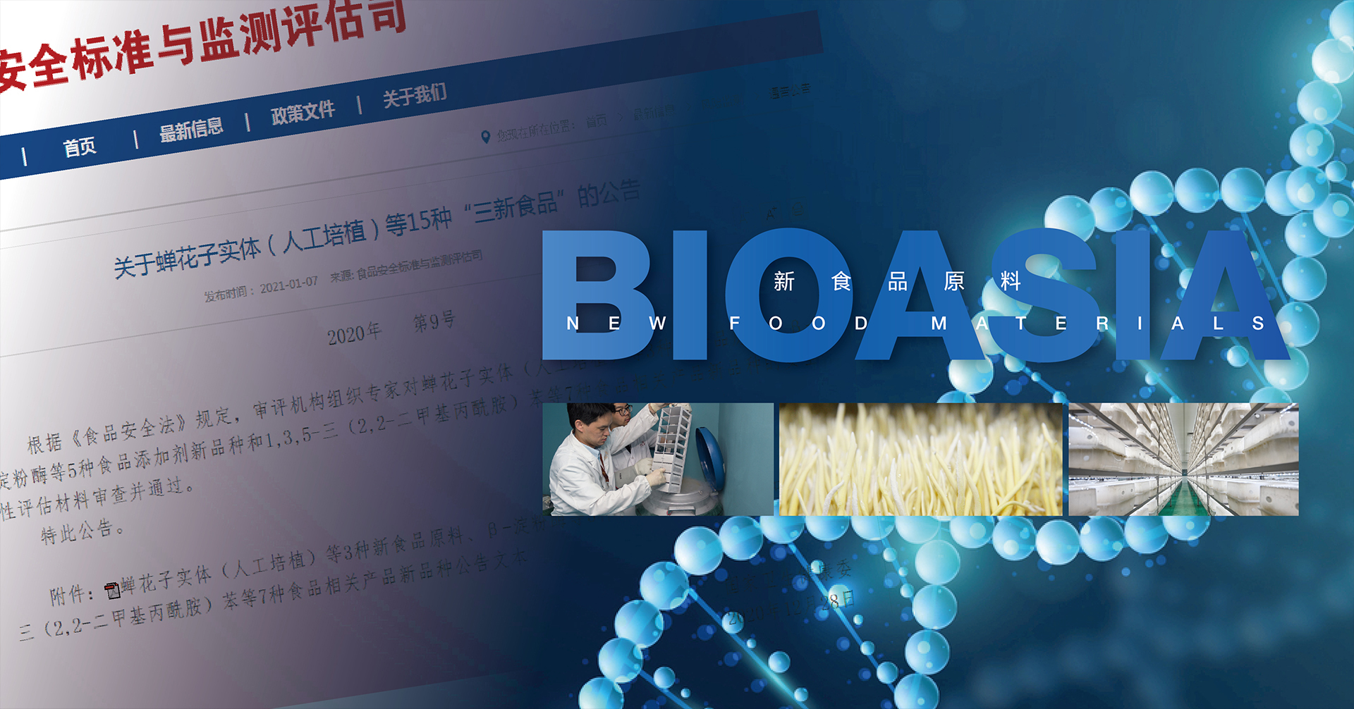 山東科銳爾激光設(shè)備有限公司